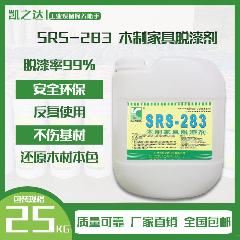 木制家(jiā)具脫漆劑(jì)