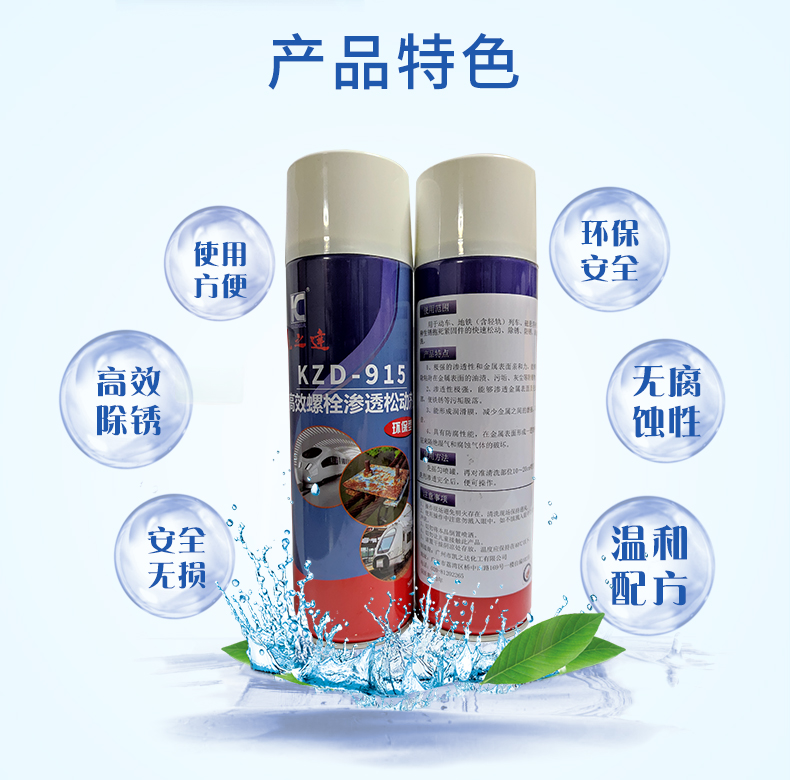 1629272556692253.jpg 詳情_02.jpg