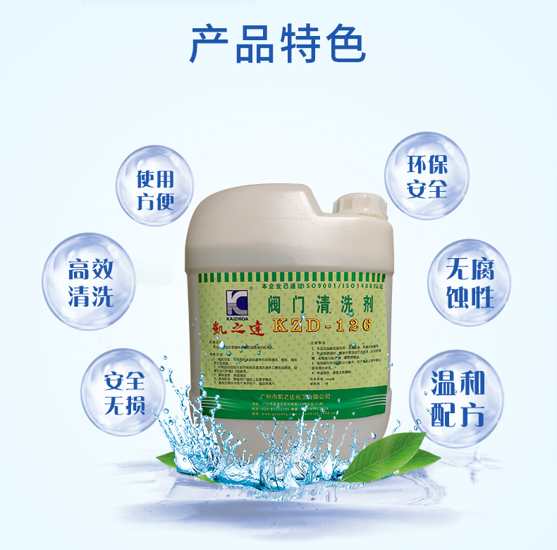 1629428032749037.jpg 詳(xiang)情_02.jpg