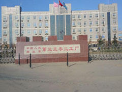 軍工廠(chǎng)零件除(chú)油清洗(xi)劑案例(li)