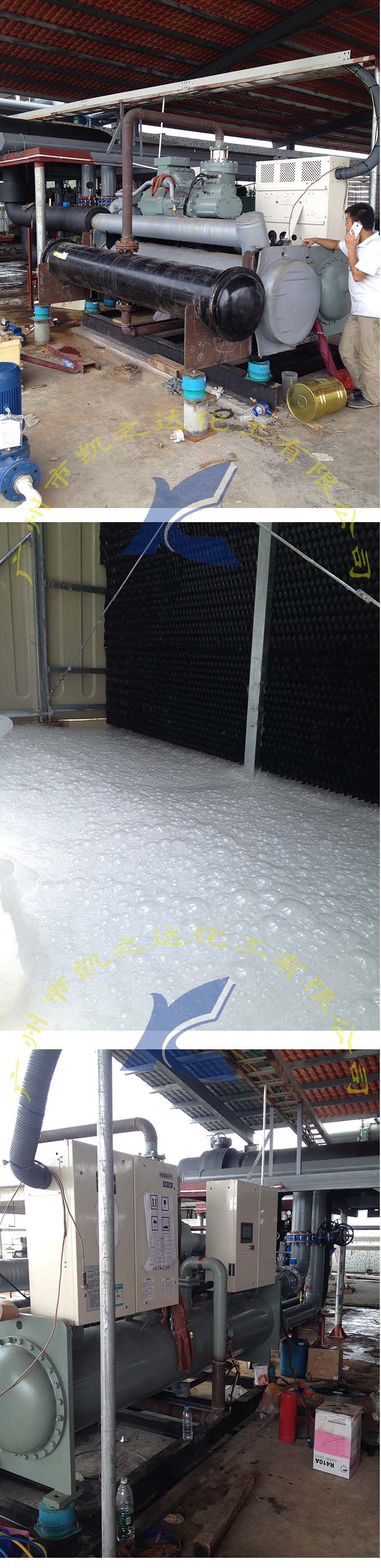 除垢(gòu)除鏽劑,緩(huan)蝕預膜劑(jì)