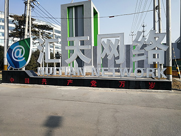 數據(jù)機房冷(leng)卻系統(tong)管道化(huà)學清洗(xi)預膜