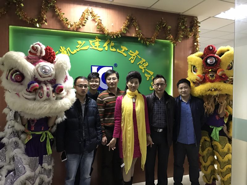 凱之達化工(gong)2017新年正式開工！